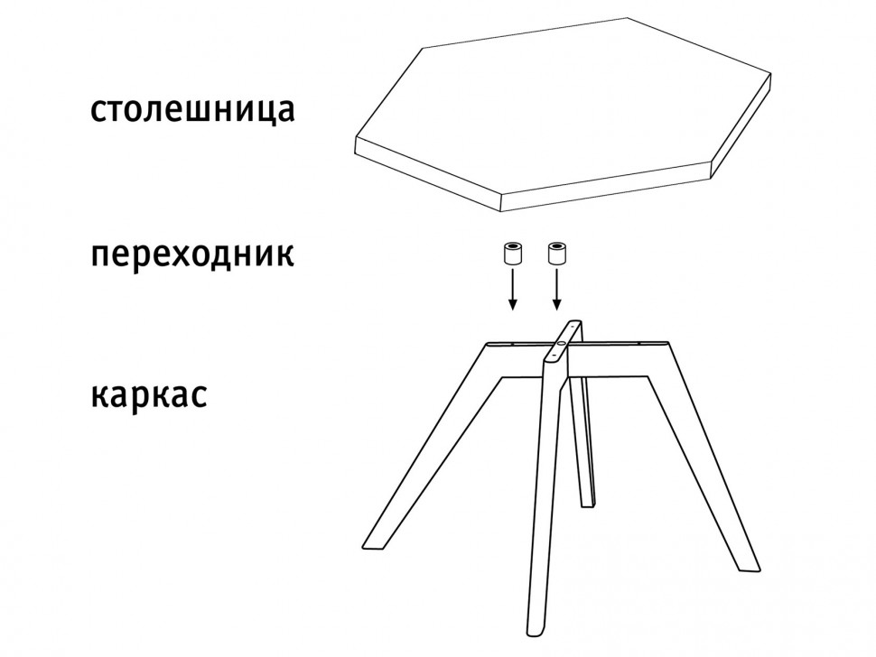 Журнальный столик Журнальный столик Стил