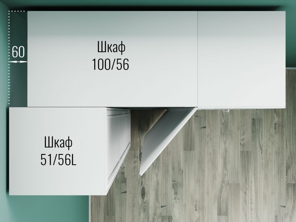 Угловой шкаф Пракс